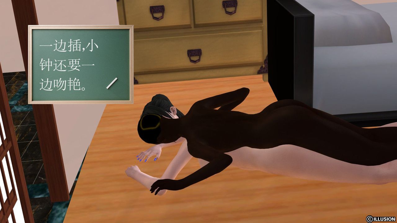 [3D]降魔傳第08話