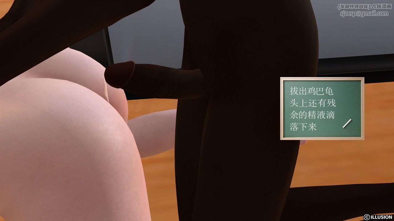 [3D]降魔傳第08話