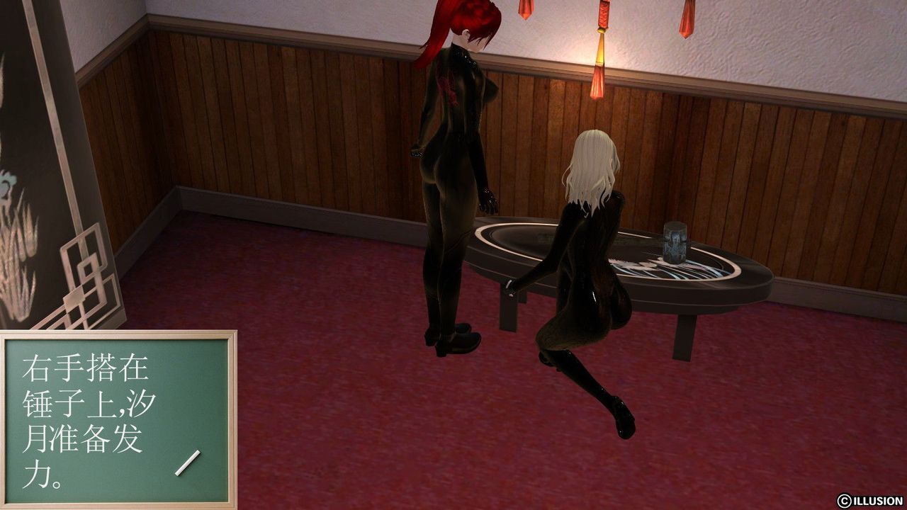 [3D]降魔傳第08話