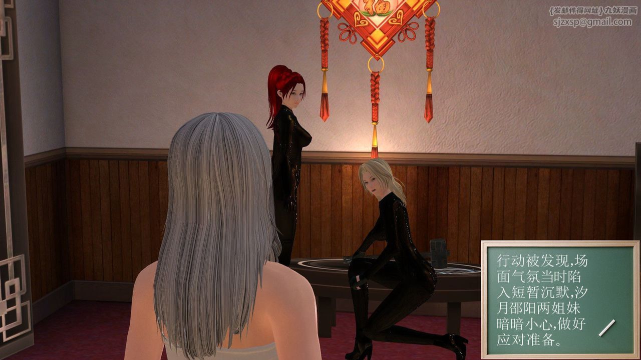 [3D]降魔傳第08話