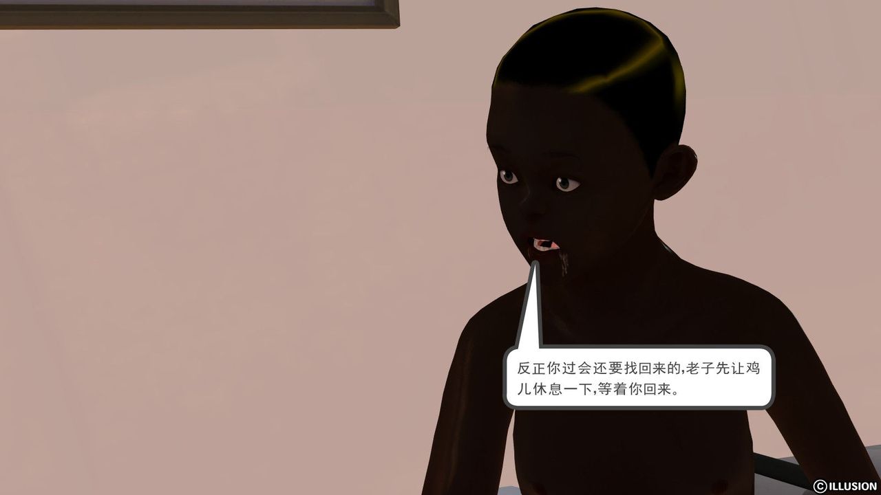 [3D]降魔傳第09話