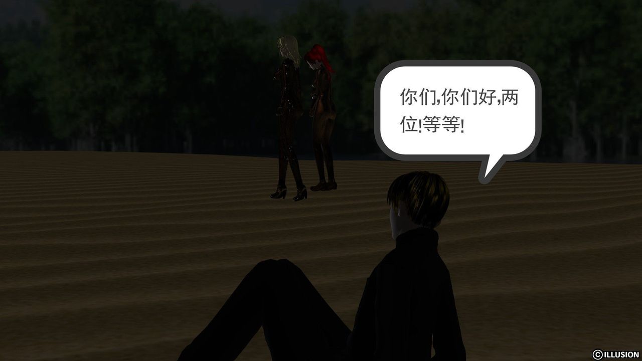 [3D]降魔傳第09話