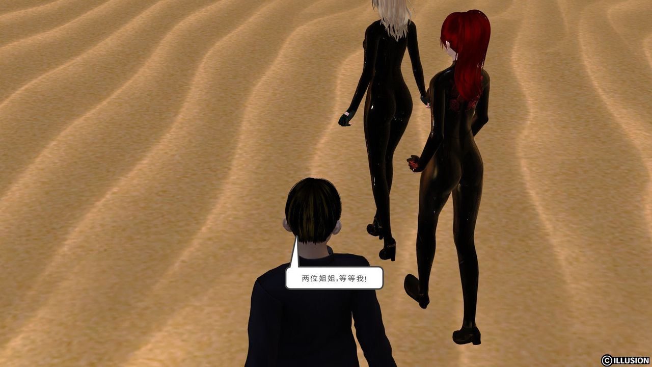 [3D]降魔傳第09話