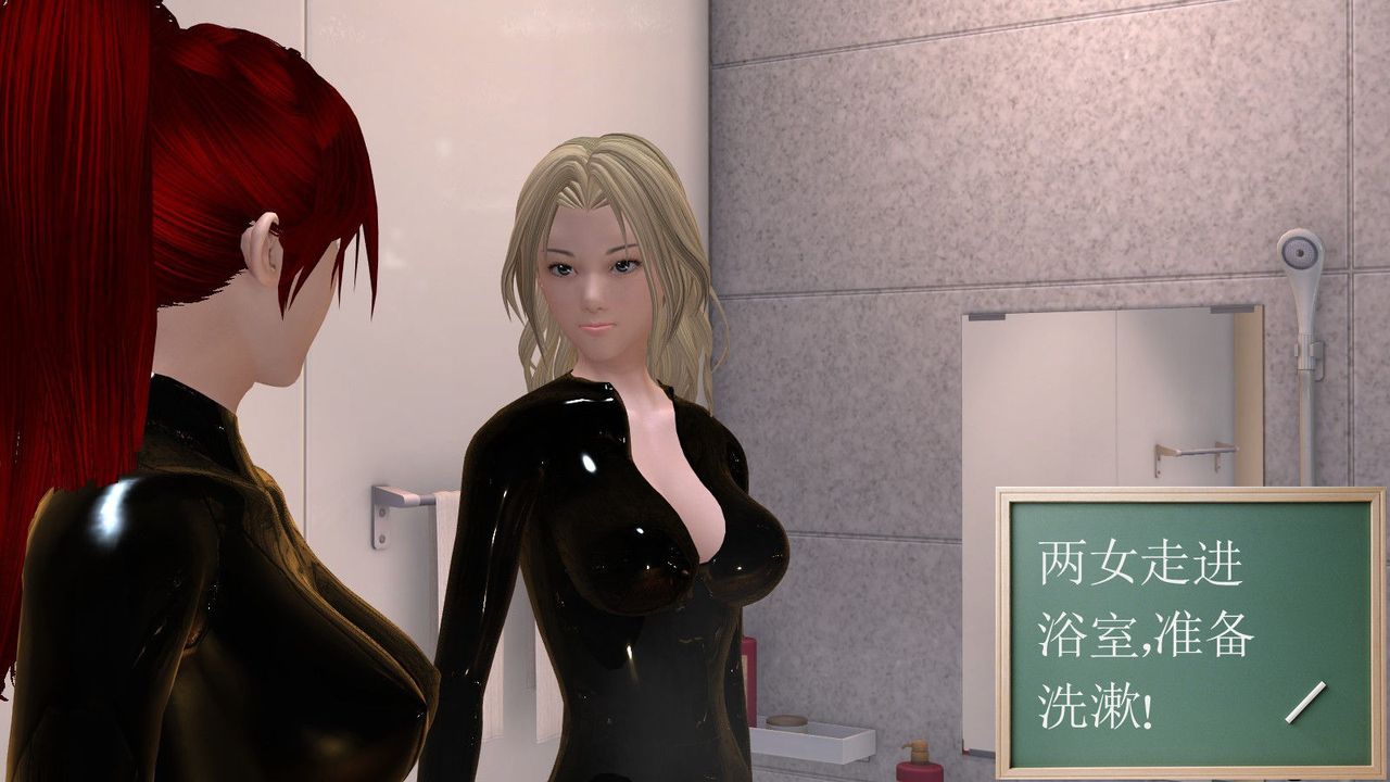 [3D]降魔傳第09話