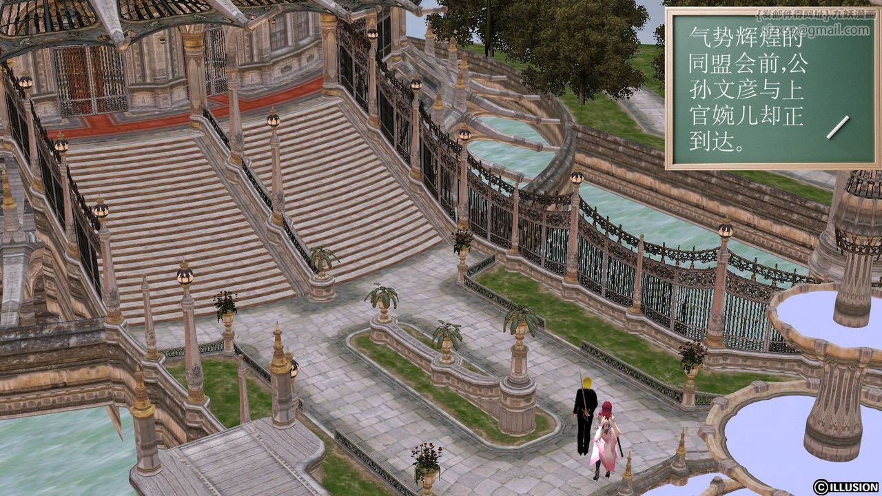 [3D]降魔传第09话