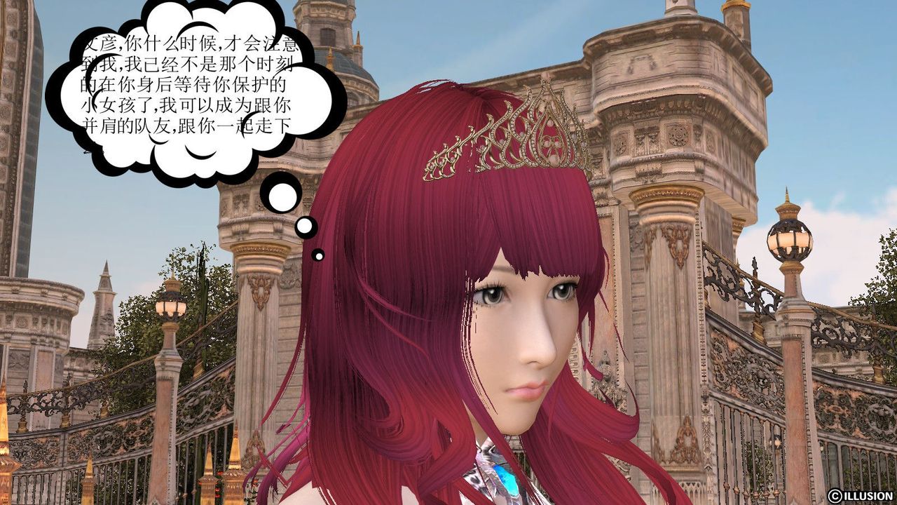 [3D]降魔傳第09話