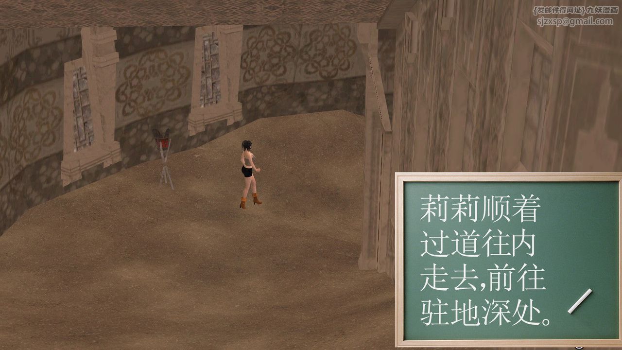 [3D]降魔傳第10話