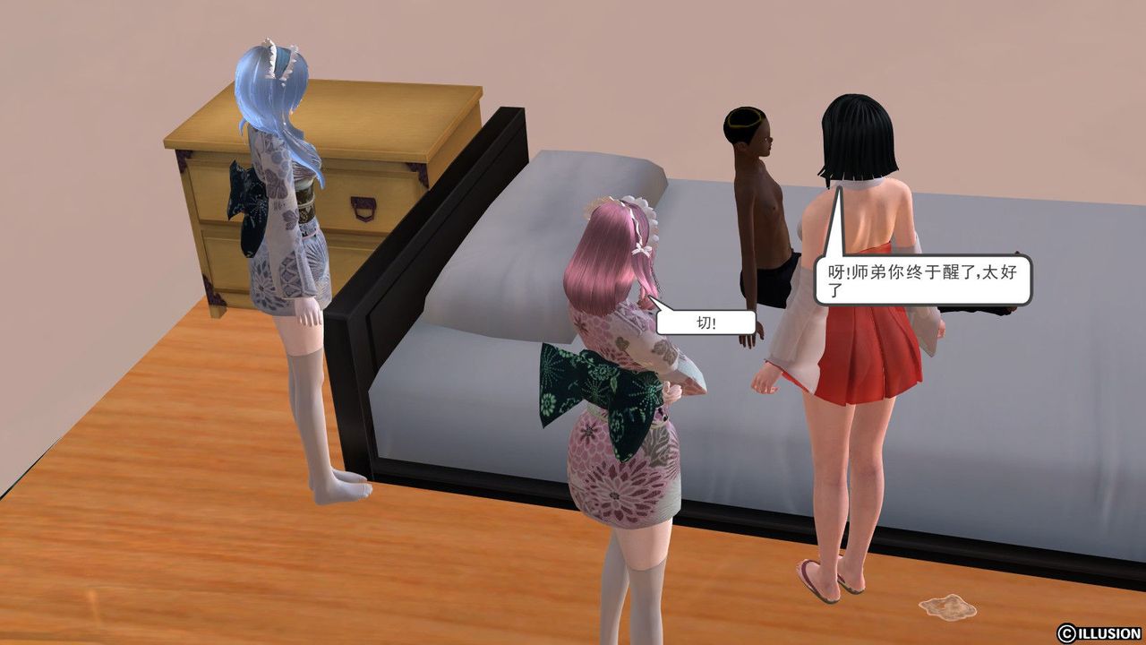 [3D]降魔傳第10話