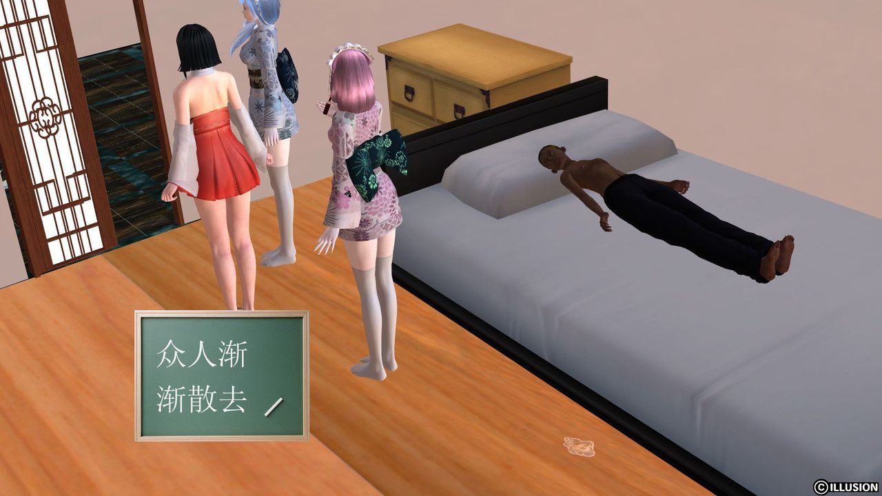 [3D]降魔傳第10話