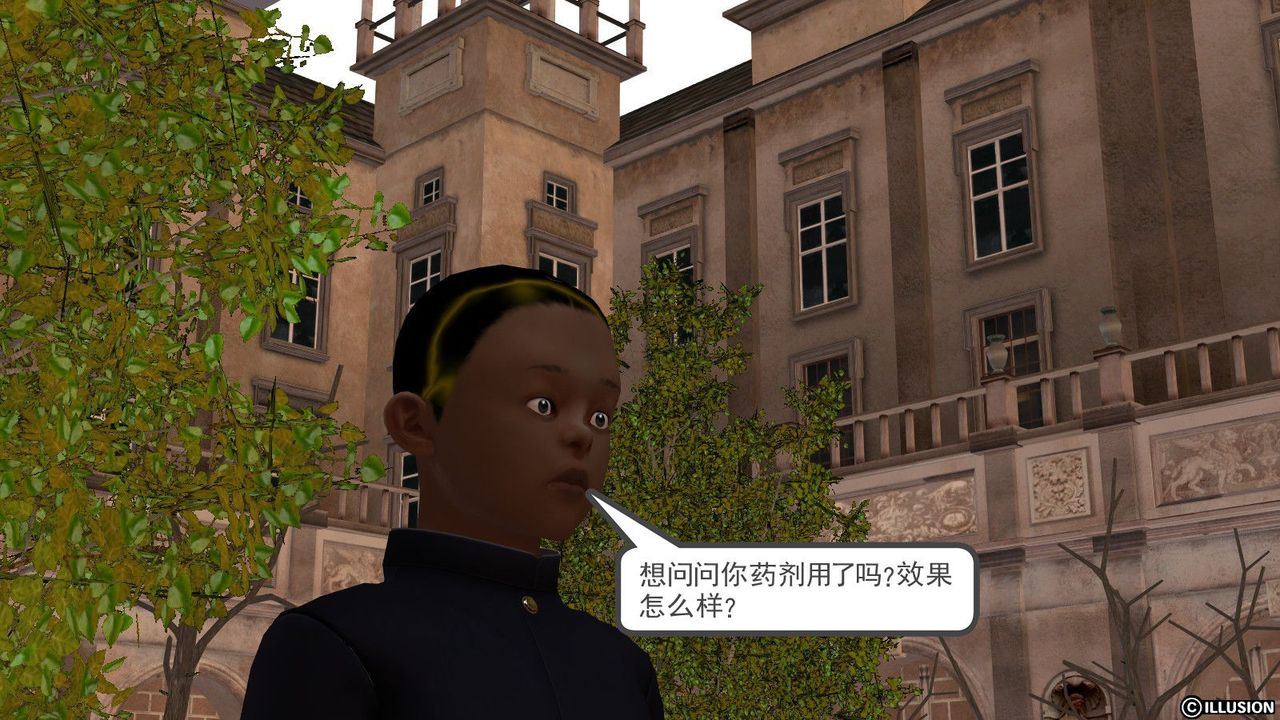 [3D]降魔傳第10話