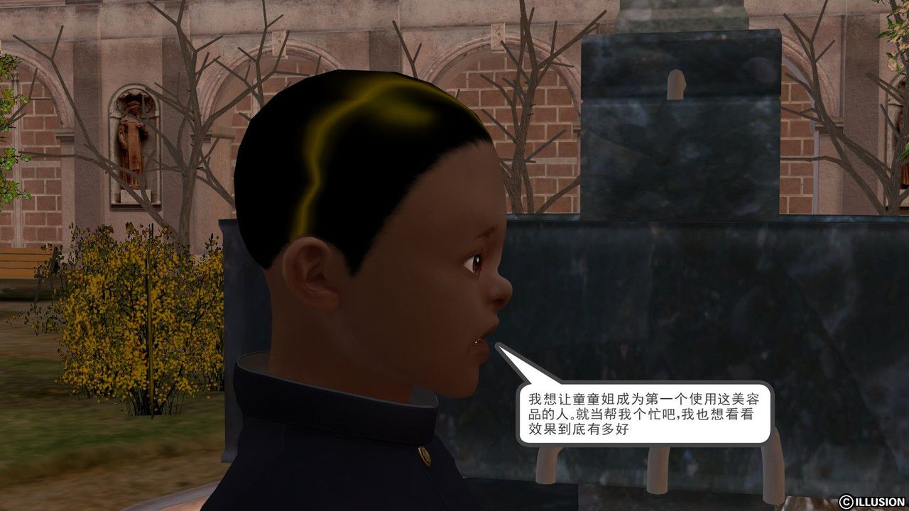 [3D]降魔傳第10話