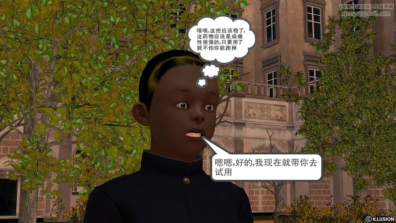 [3D]降魔傳第10話