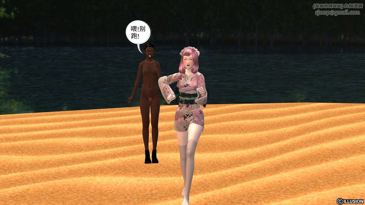 [3D]降魔传第10话