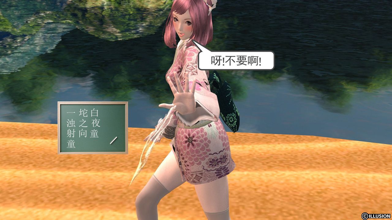 [3D]降魔傳第10話