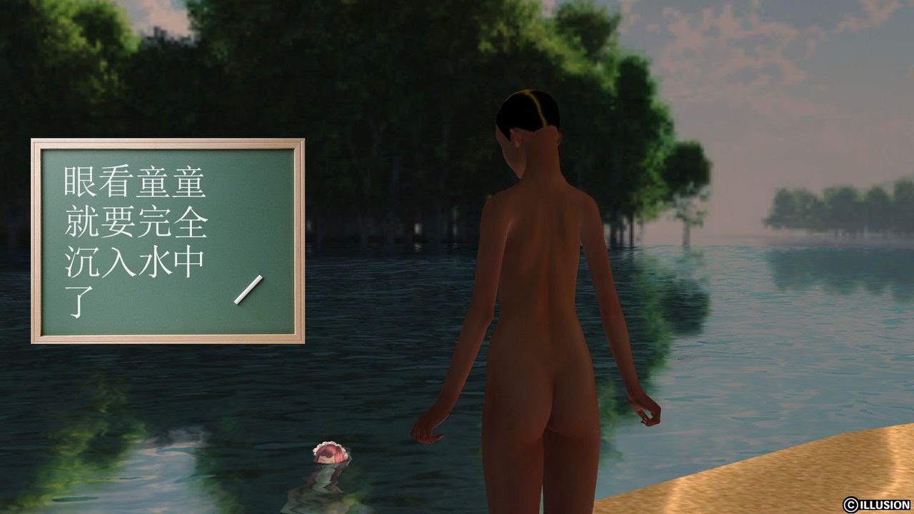 [3D]降魔傳第10話