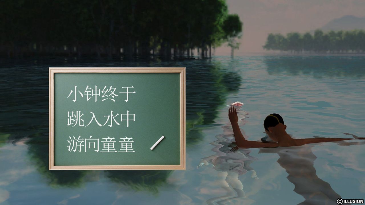 [3D]降魔传第10话