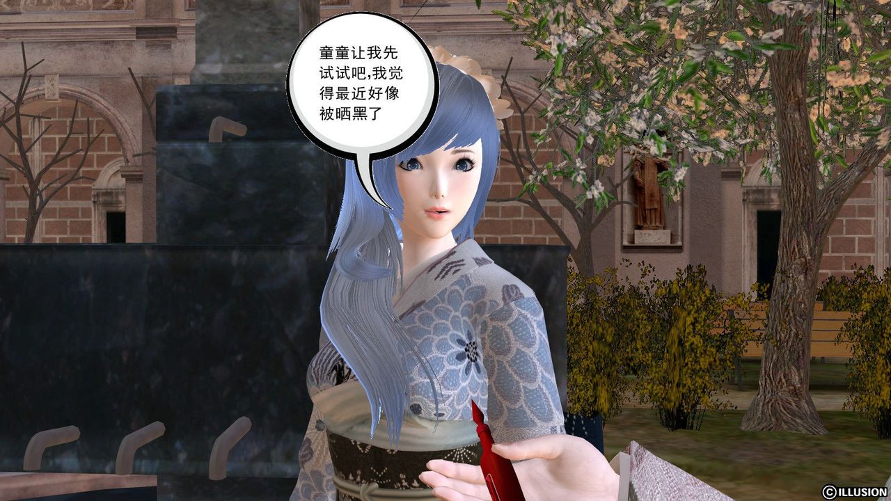 [3D]降魔傳第10話