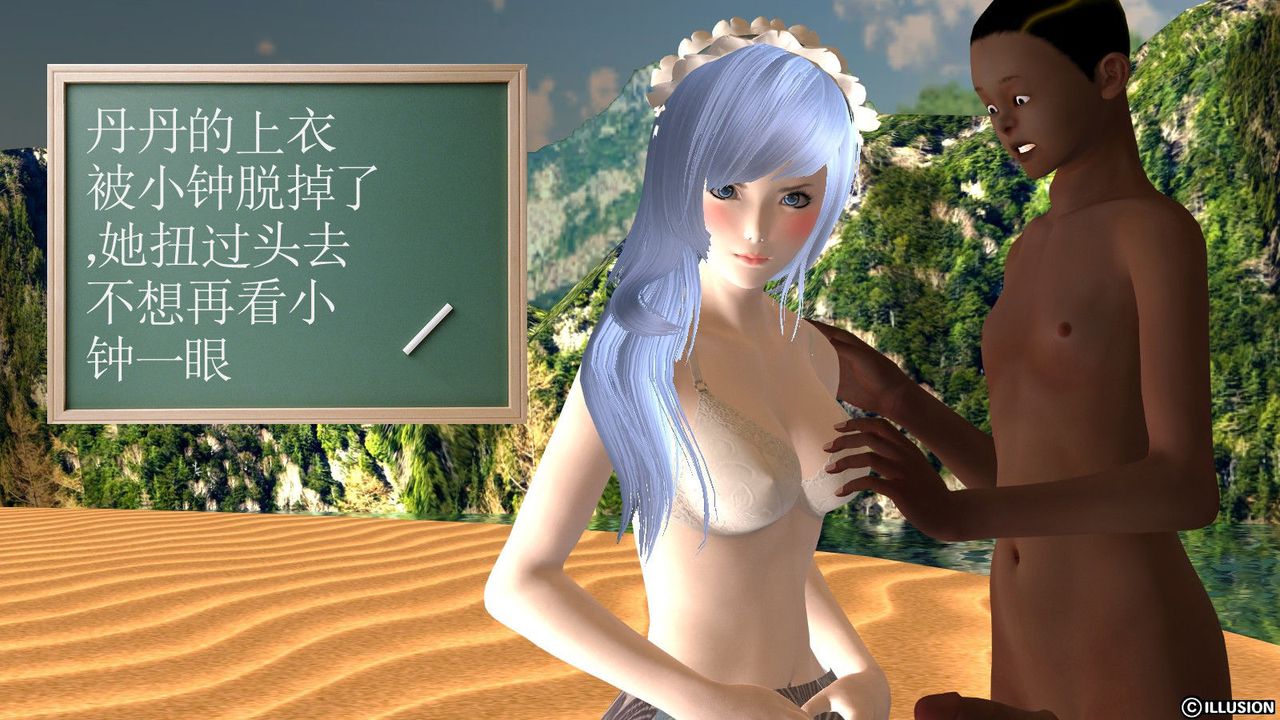 [3D]降魔傳第11話