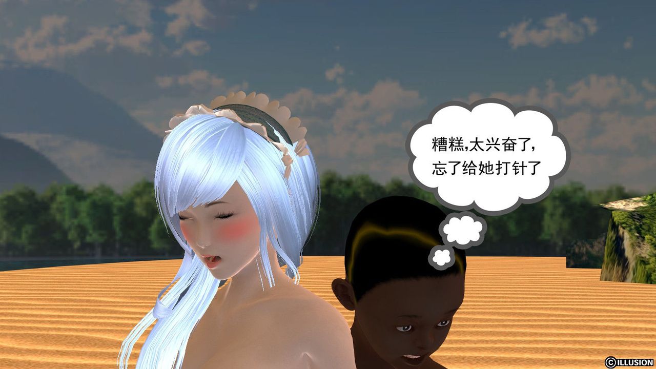 [3D]降魔傳第11話