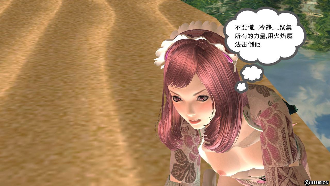 [3D]降魔傳第11話