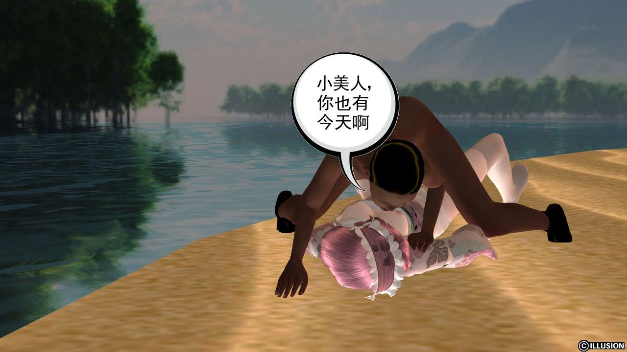 [3D]降魔传第11话