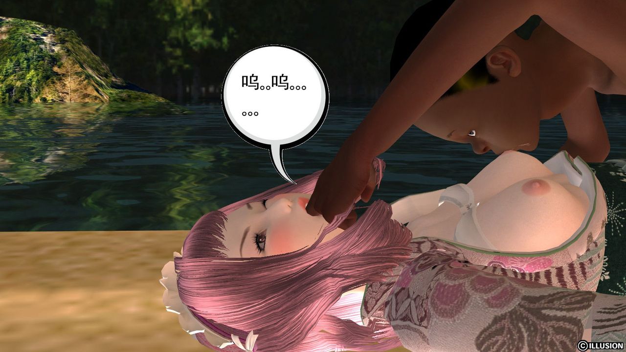 [3D]降魔傳第12話