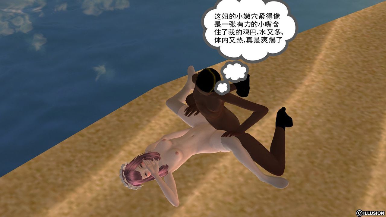 [3D]降魔傳第12話