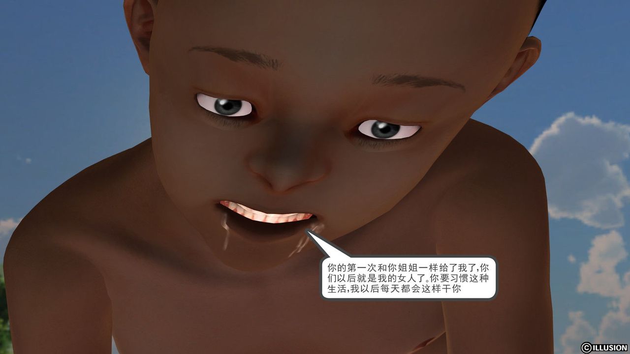 [3D]降魔传第12话