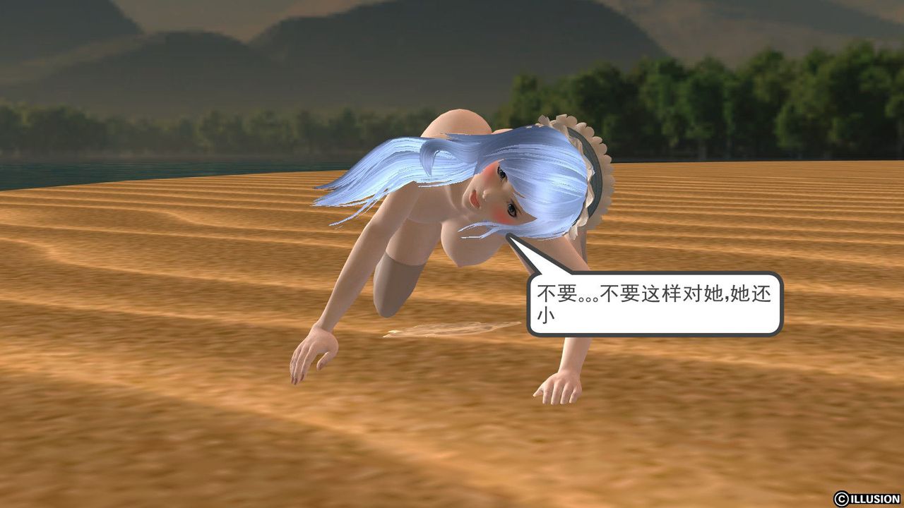 [3D]降魔傳第12話