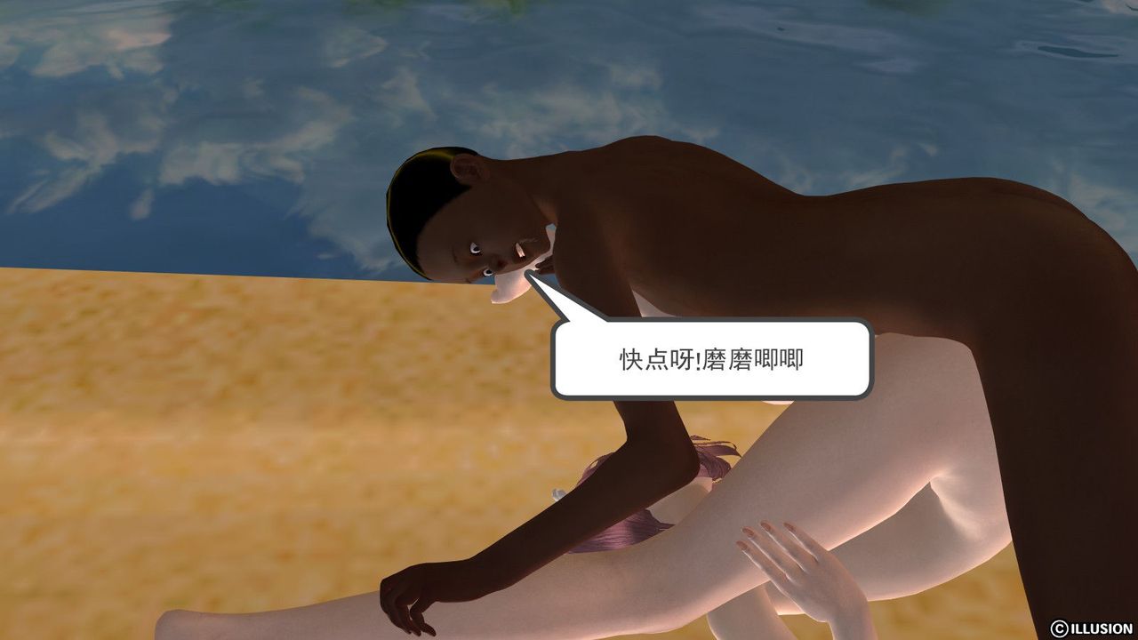 [3D]降魔傳第12話