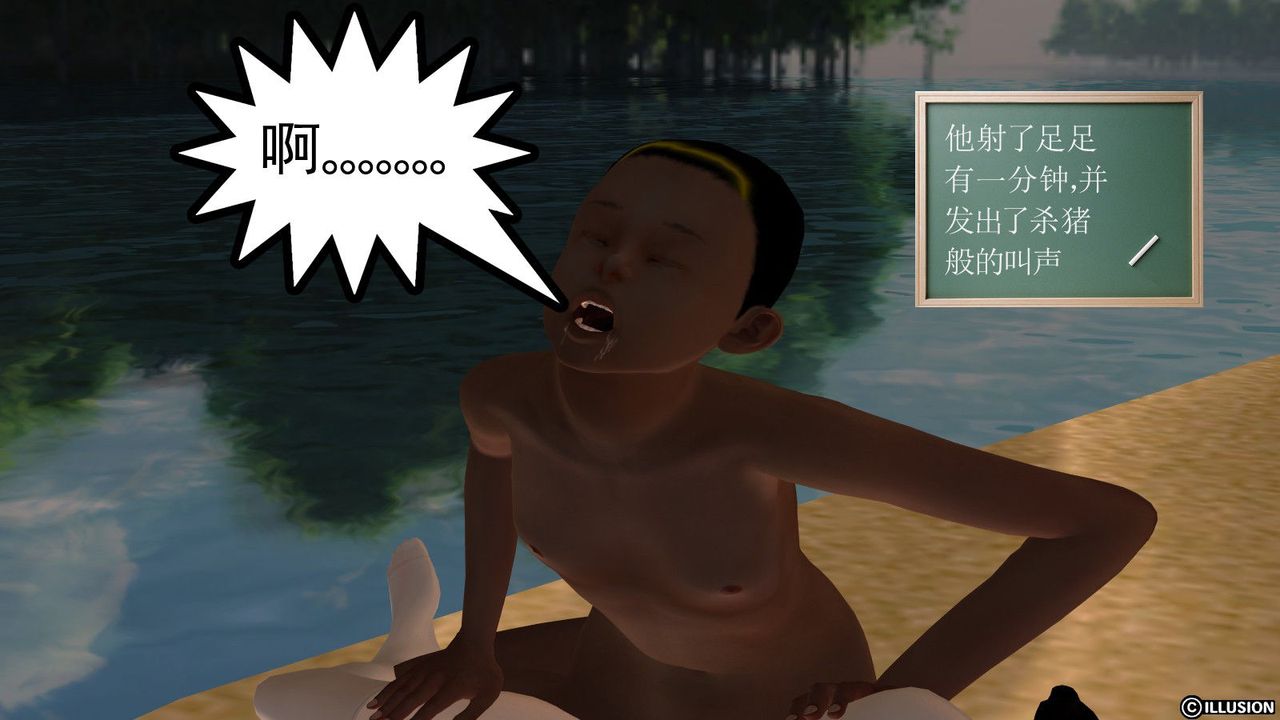 [3D]降魔傳第12話