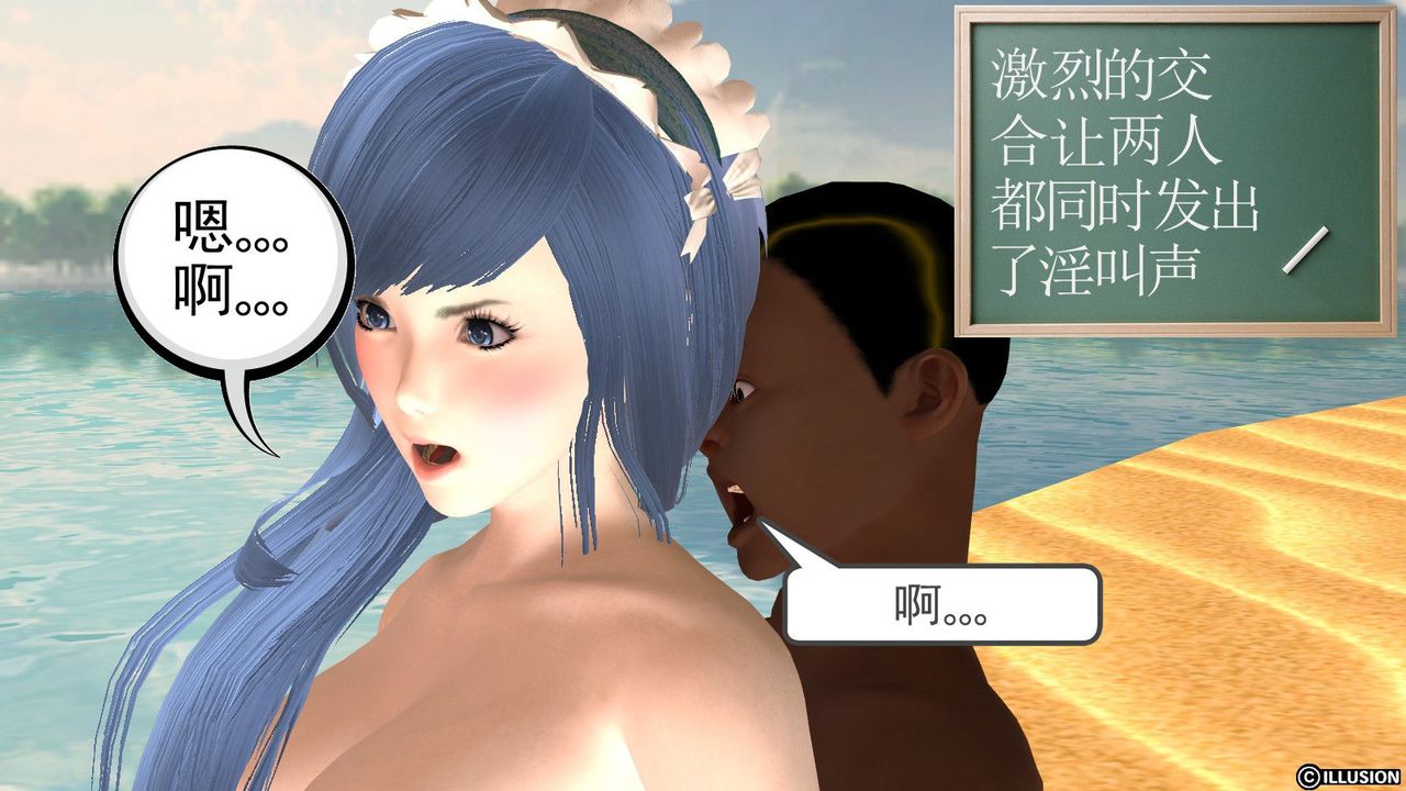 [3D]降魔傳第12話