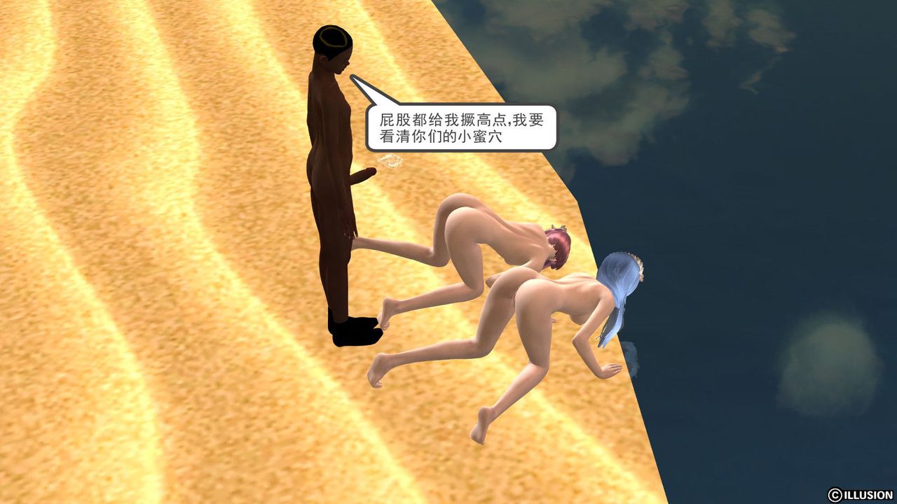 [3D]降魔傳第12話