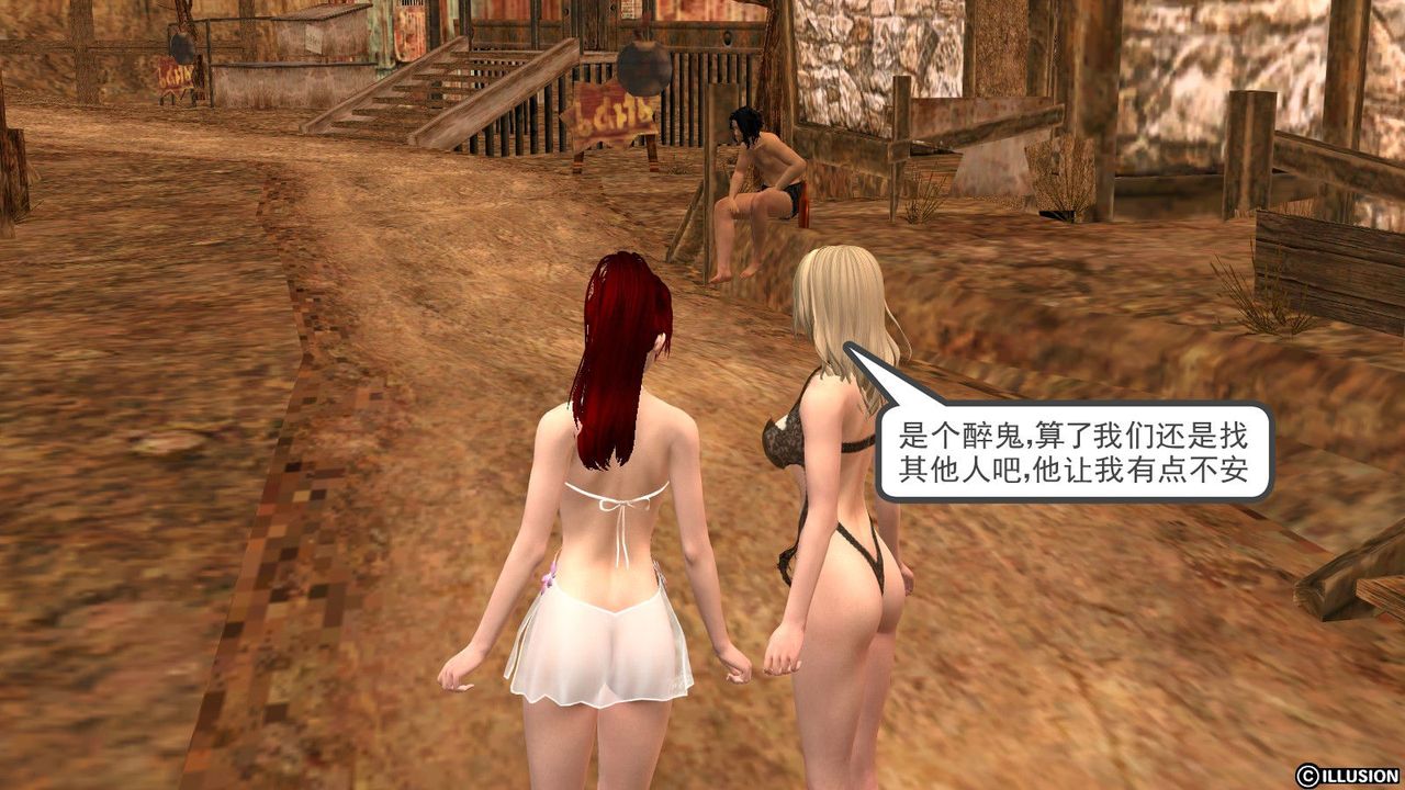 [3D]降魔傳第12話