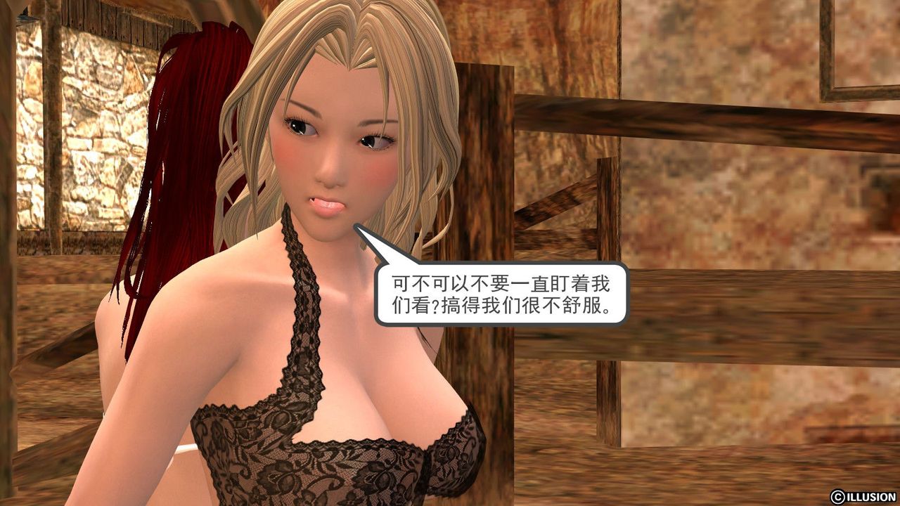 [3D]降魔傳第12話