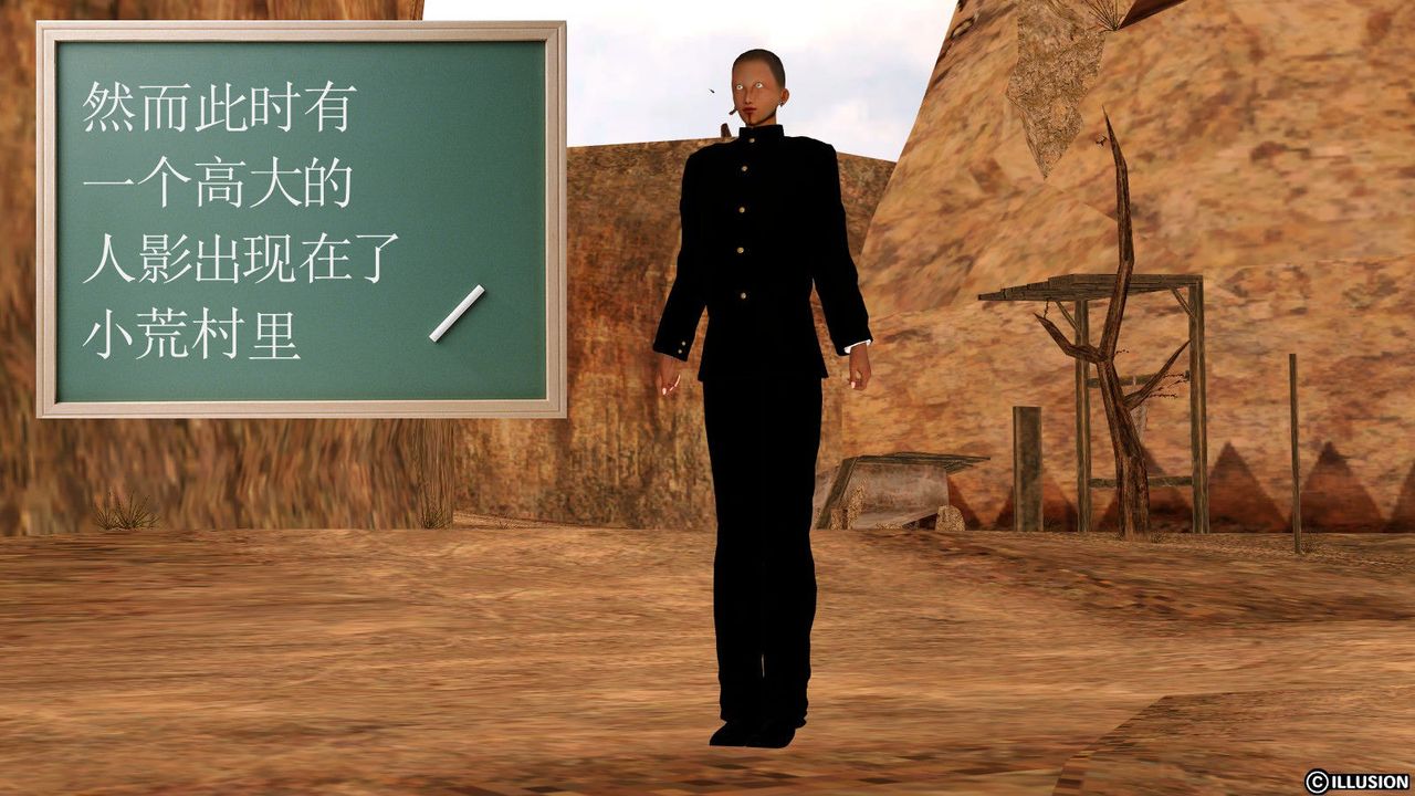 [3D]降魔傳第13話