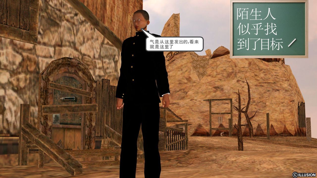 [3D]降魔傳第13話