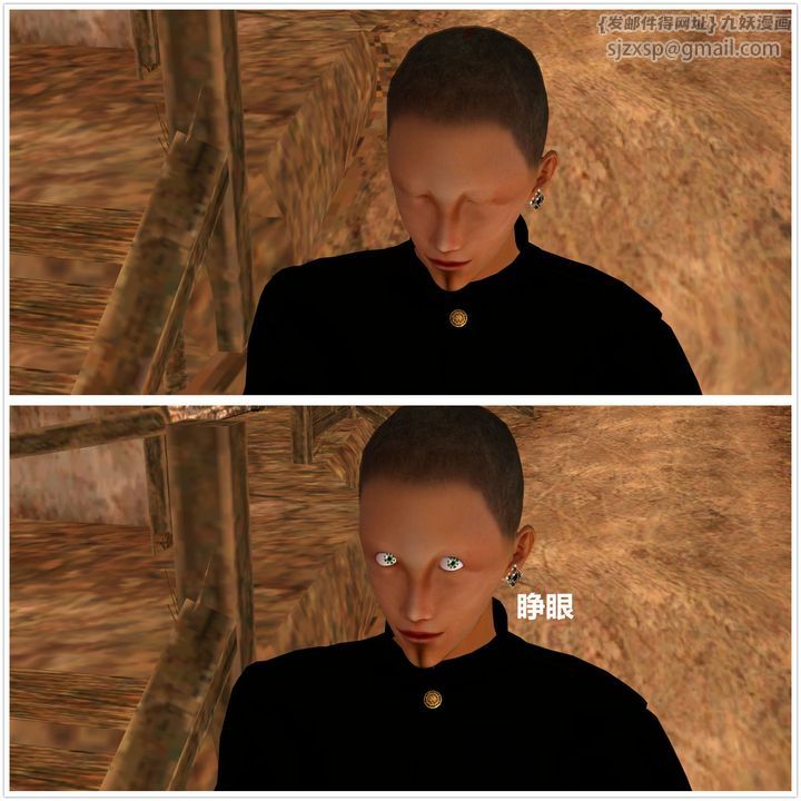 [3D]降魔傳第13話