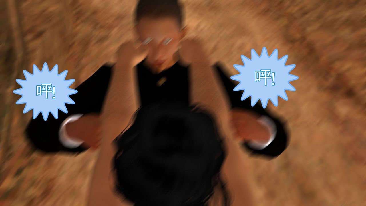 [3D]降魔傳第13話