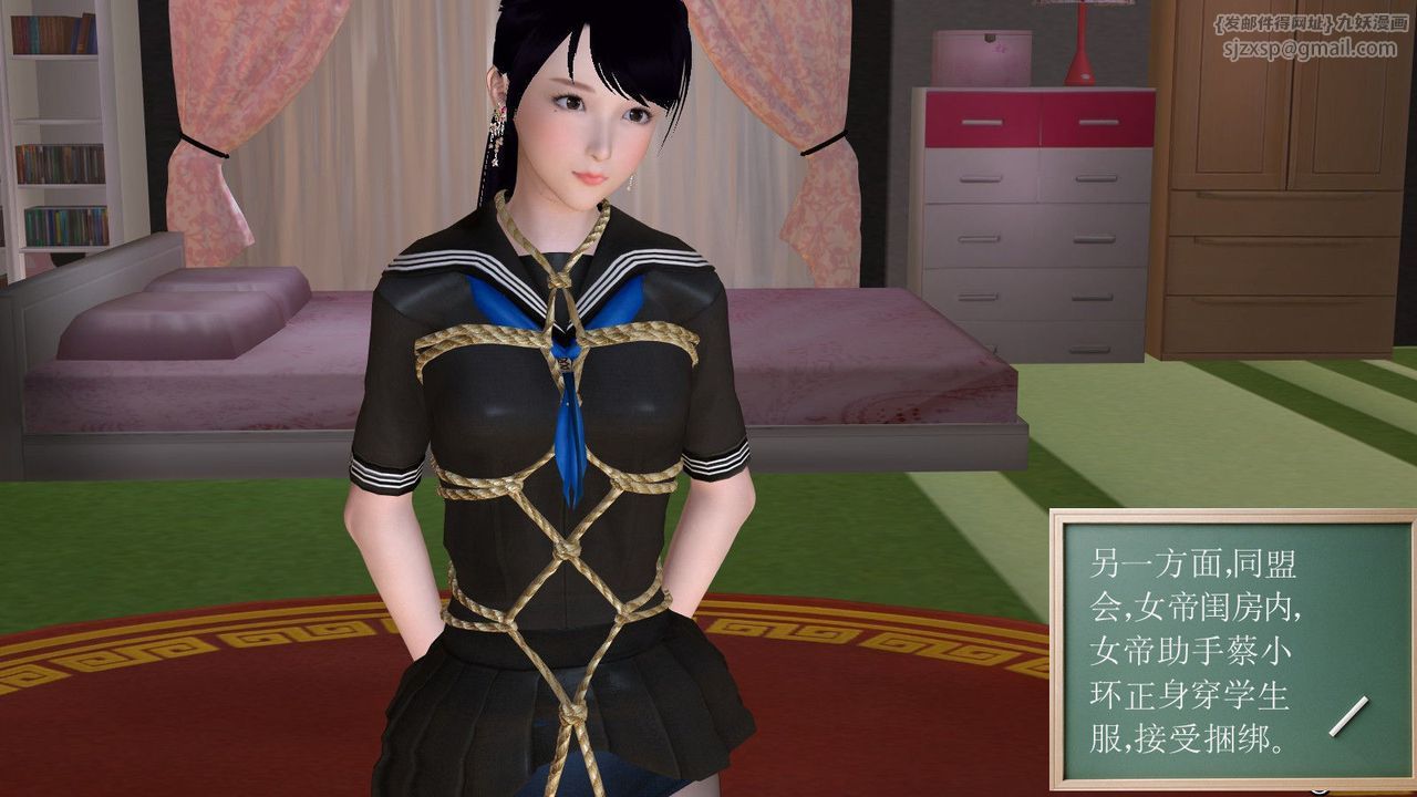 [3D]降魔傳第14話