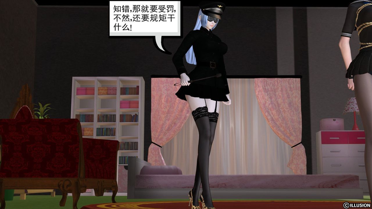 [3D]降魔傳第14話