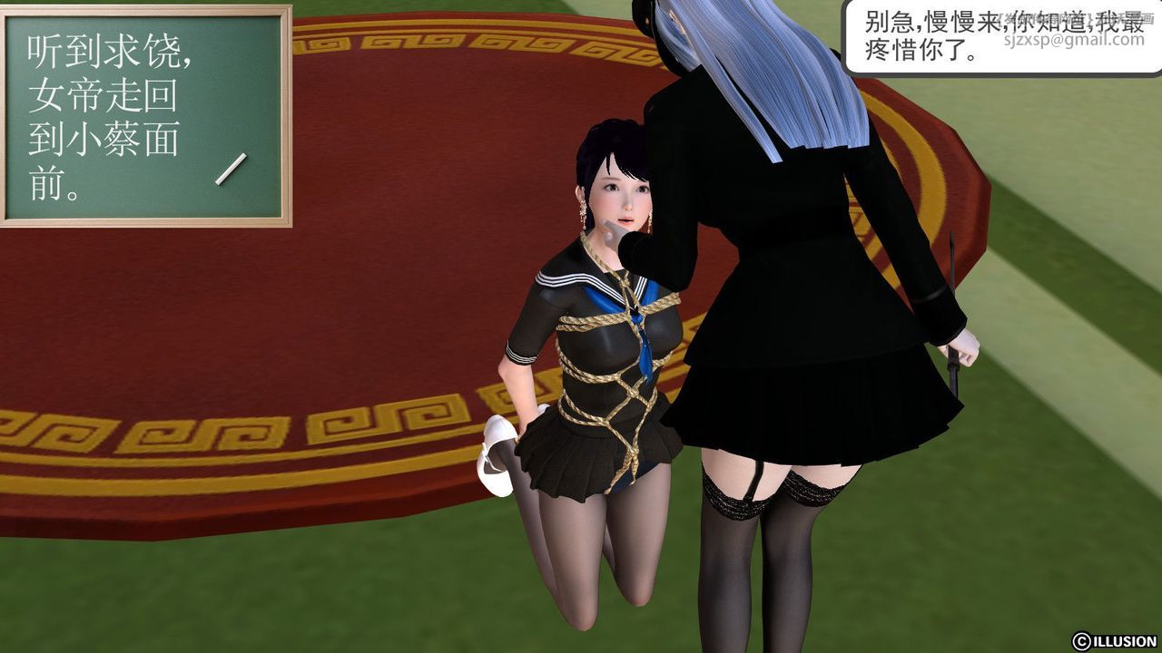 [3D]降魔傳第14話