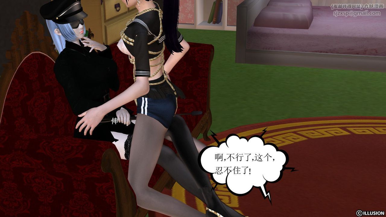 [3D]降魔传第14话