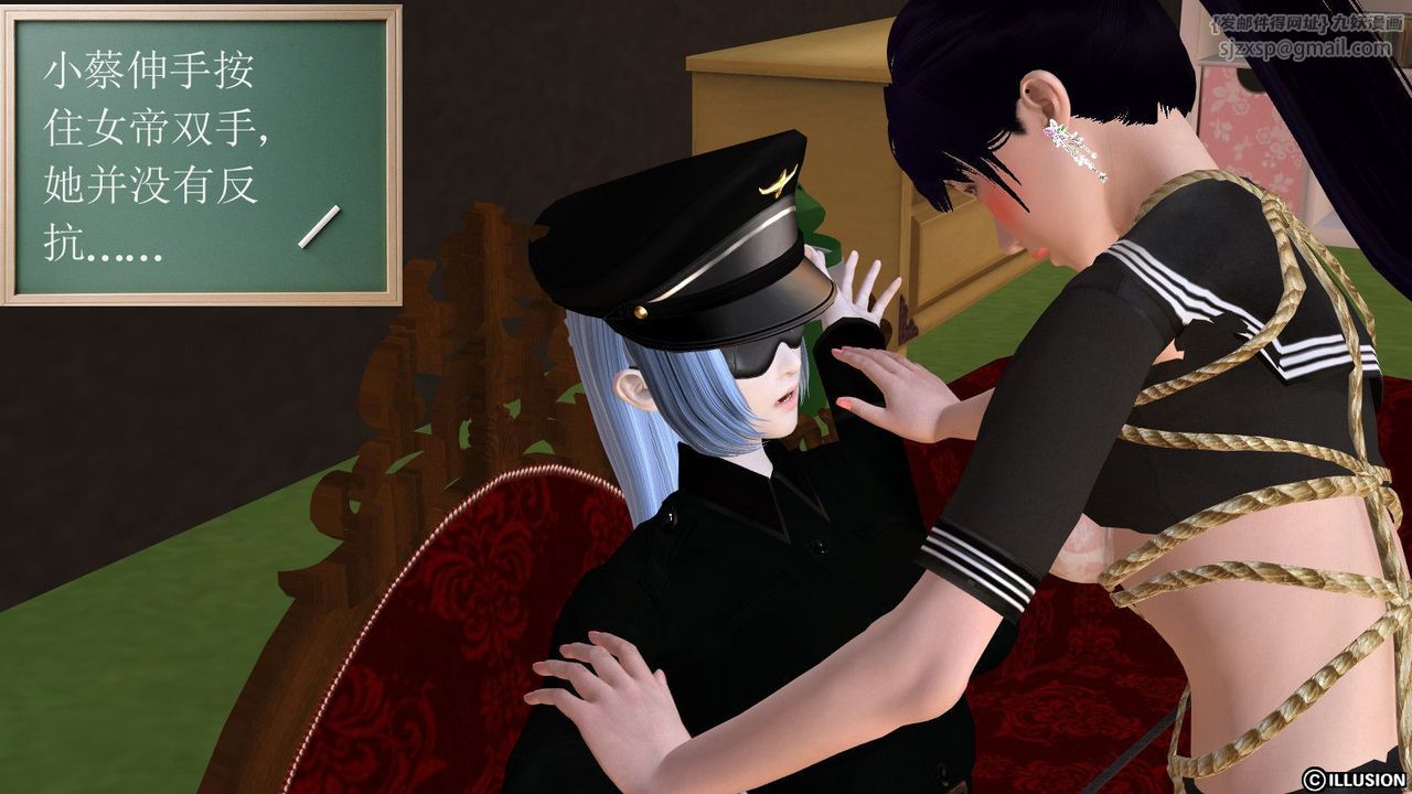 [3D]降魔傳第14話