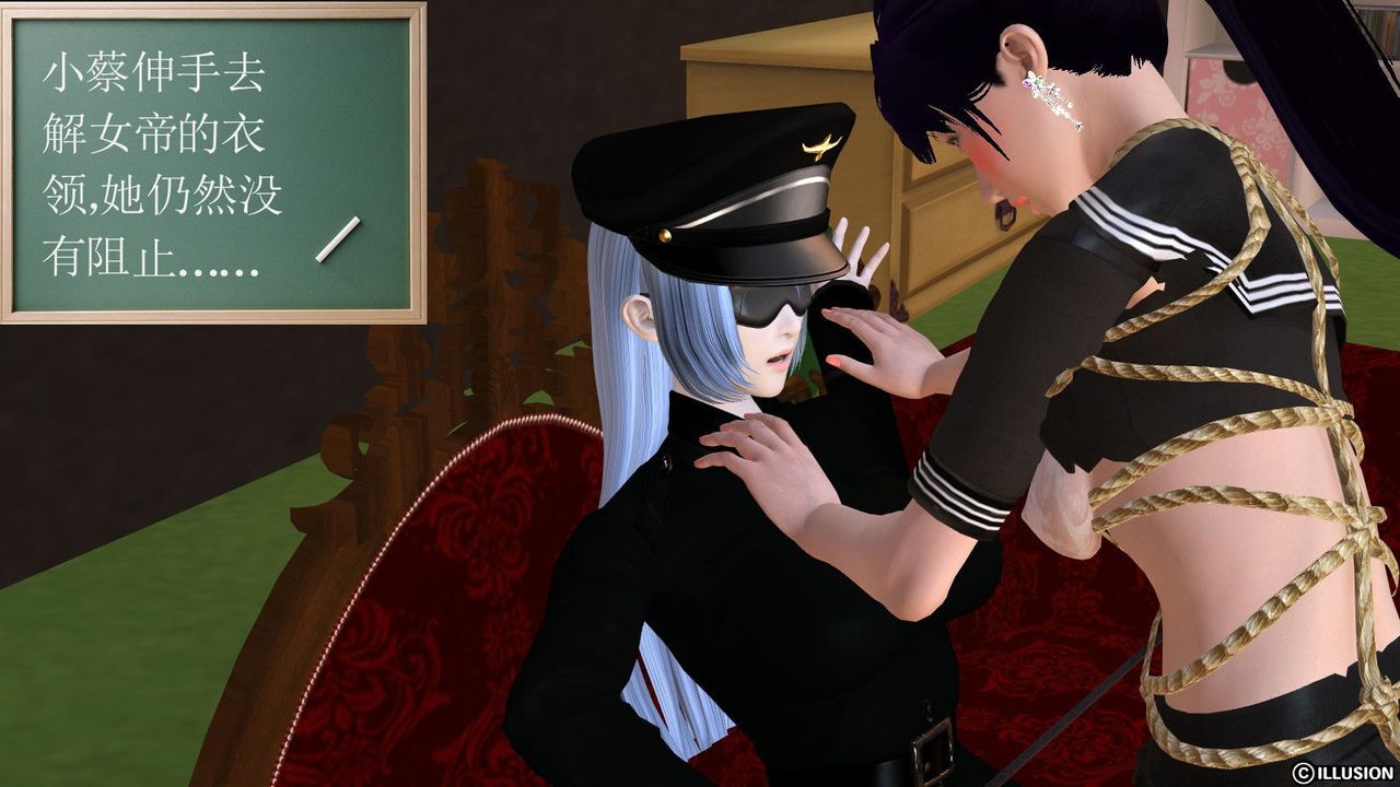 [3D]降魔傳第14話