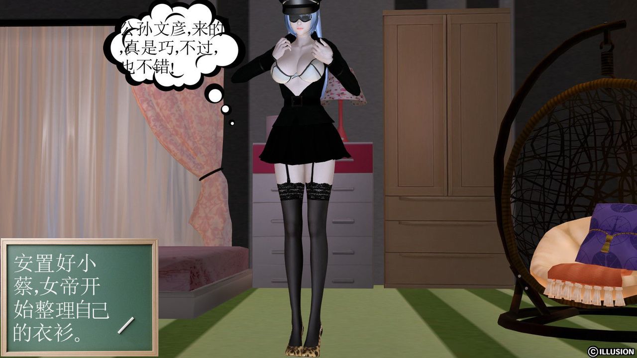 [3D]降魔傳第14話