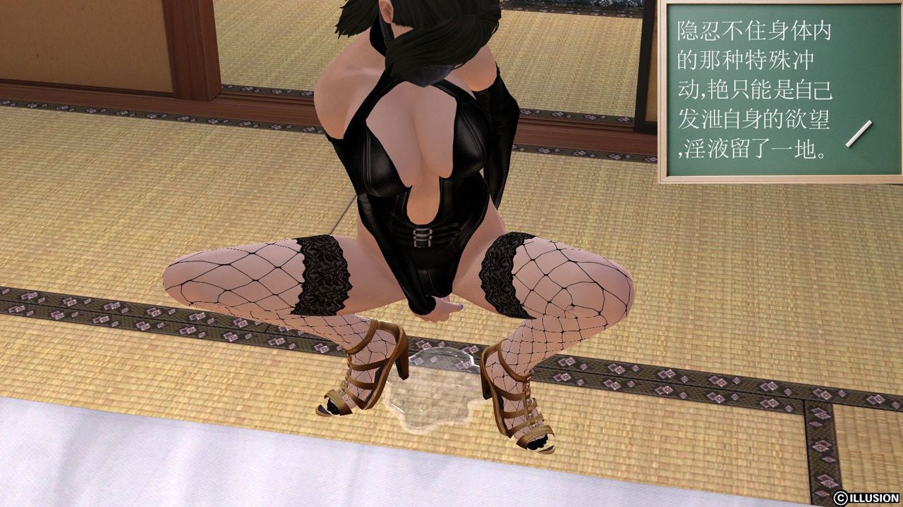 [3D]降魔傳第14話