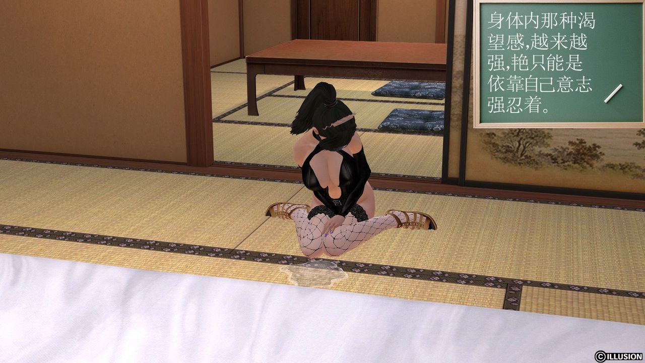 [3D]降魔傳第14話