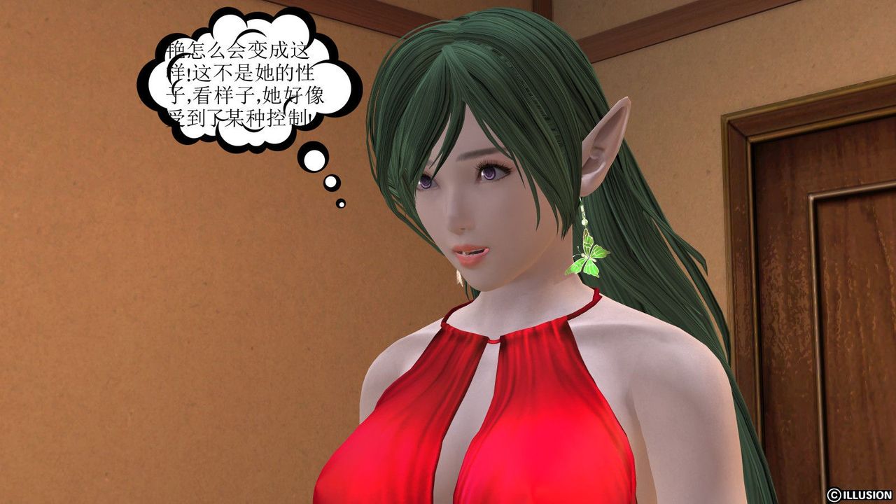 [3D]降魔傳第14話