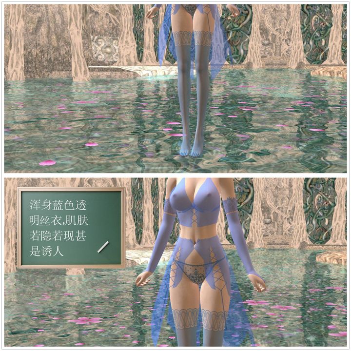 [3D]降魔傳第14話